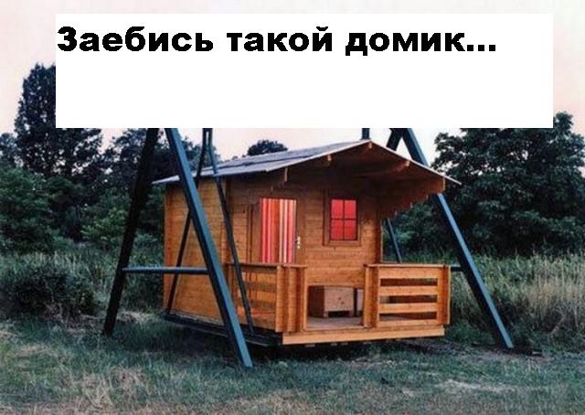Картинки для улыбнуться