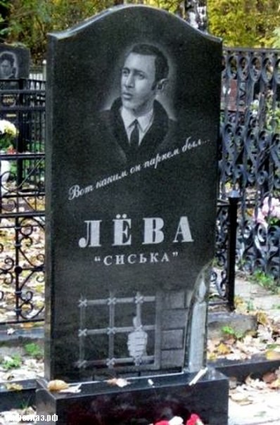 Перлы