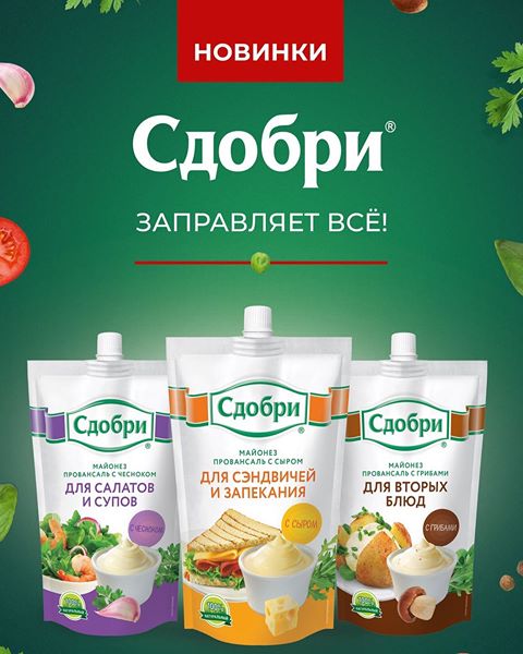 Да что вы знаете о коварстве?! Мужчина год кормил жену дешевым майонезом из банки от дорогого, диетического
