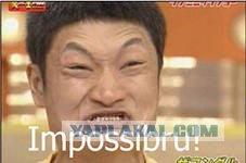 Джигурда в ярости