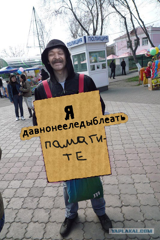 Дотридцатипятираз!