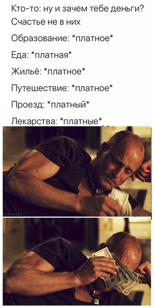 Пара-пара-пам! Фьють. Картинки с надписями. И прочий бред...