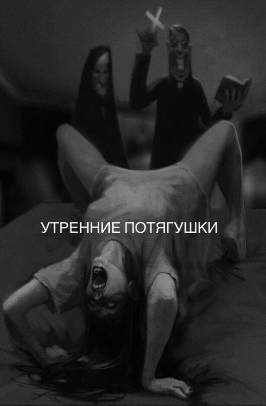 Колючие Муди