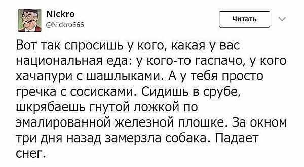 Забавные картинки про еду и около того