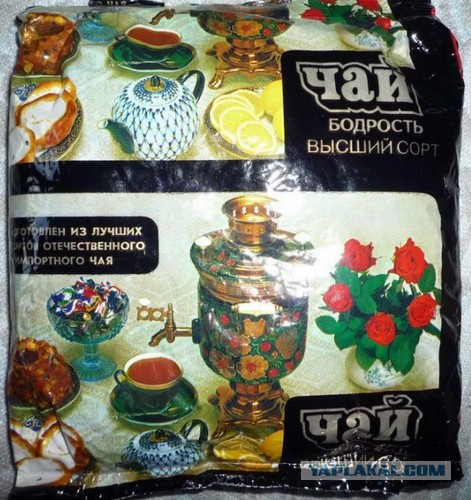 Кофе из СССР: что на самом деле пили наши родители
