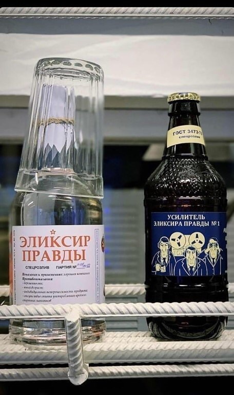 Алкоты пост!