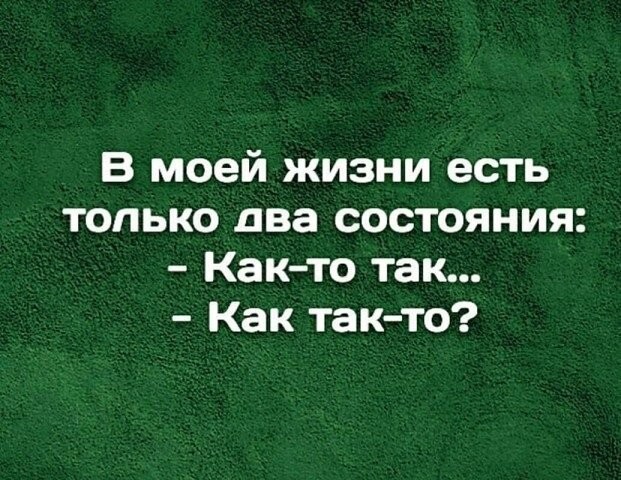 Картинки какие-то