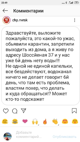 А тем временем в краснодарском крае беда с пропусками на транспорт