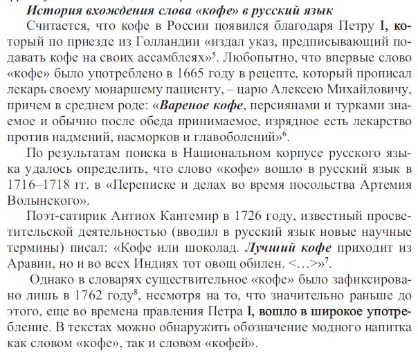 Вкусное утреннее кофе