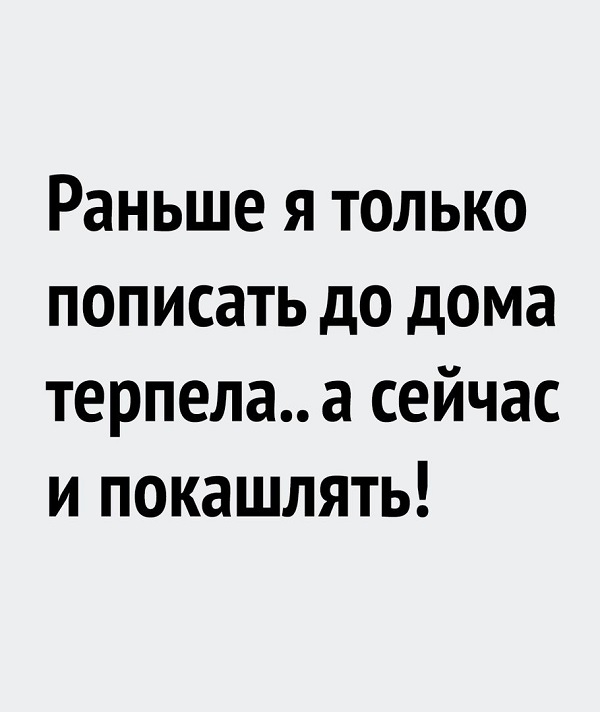 Бредзона 19.05.2020