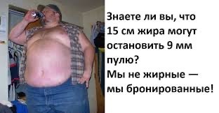 Ай-я-я-яй убили .....