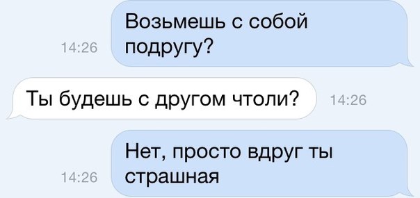 Очень пошлые картинки про это. Часть 2. 18+