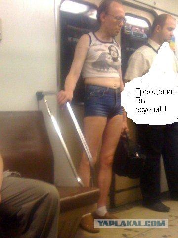 Фотожаба: Граждане!