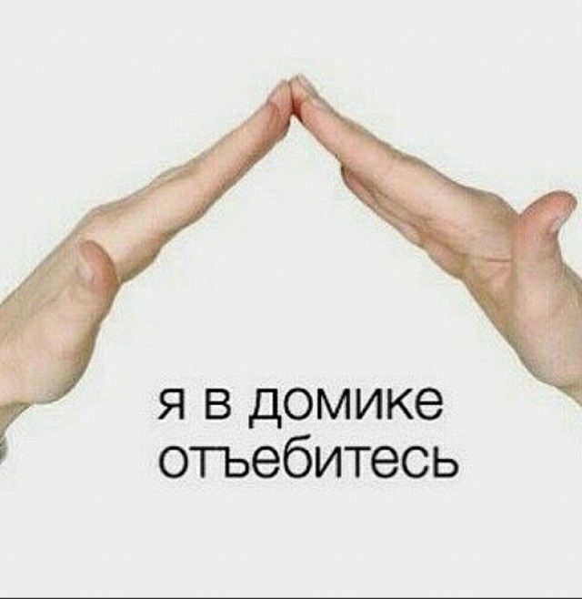 Борьба за выживание