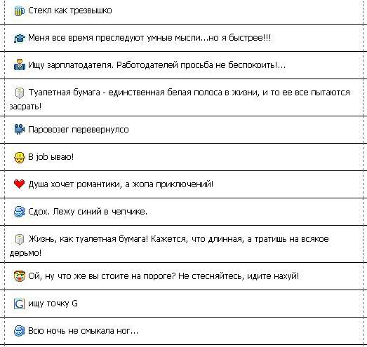 Древние картинки
