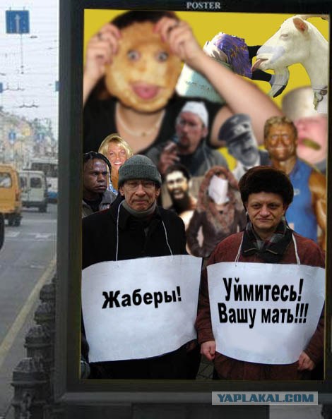 Рекламный постер