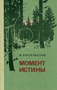 Демонстранты в Минске начали строить баррикады на проезжей части.