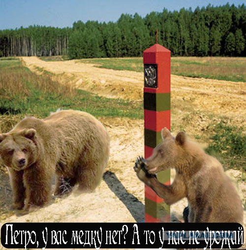 Маша-а-а!Аууууу!