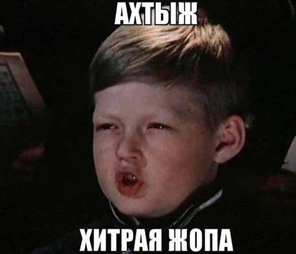 Отупение зашкаливает