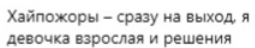 Член сборной по спортивной акробатике заявила, что случайно забеременела и теперь продает места крестных родителей за iPhone 12