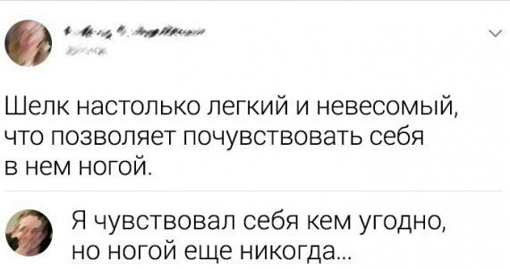 Юмор в картинках 23.10.20