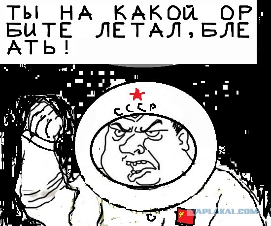 Будь мужиком, скажи что думаешь!