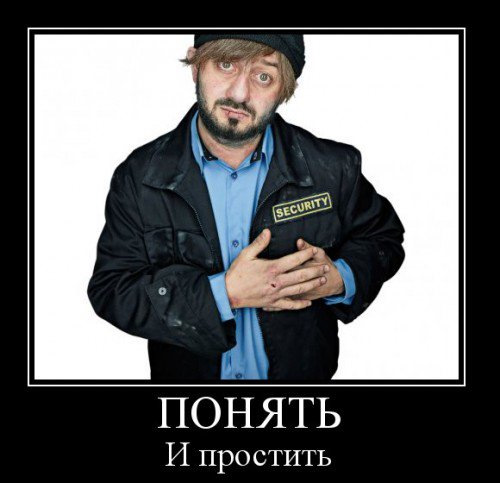 Развели при продаже с помощью Skype