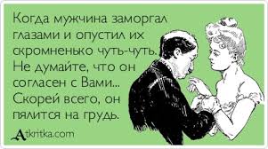 Стихо+картинки