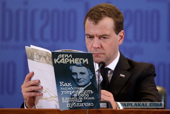 Саммит БРИК