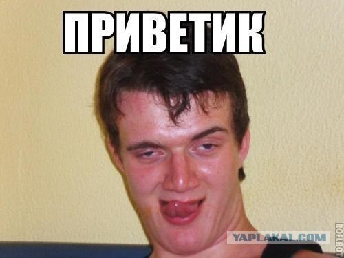 На ком нынче женятся нормальные мужчины