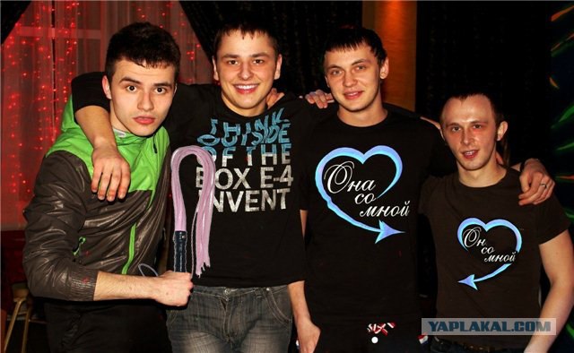 Не ставь меня в женский пол