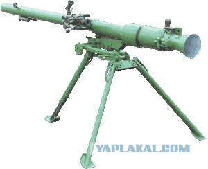 Эпический выстрел
