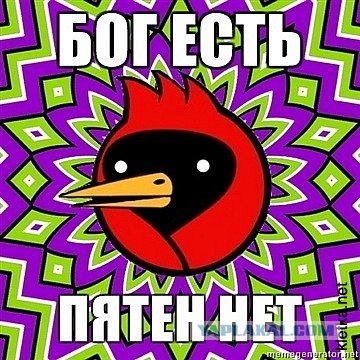 Пэт Конделл - Оскорбление религии