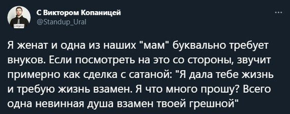 Алкопост 11.04.21