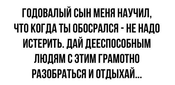 Картинки и мемы для настроения 14.04.2021