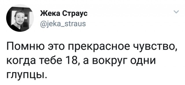 Отмена деградации. Околонаучные картинки