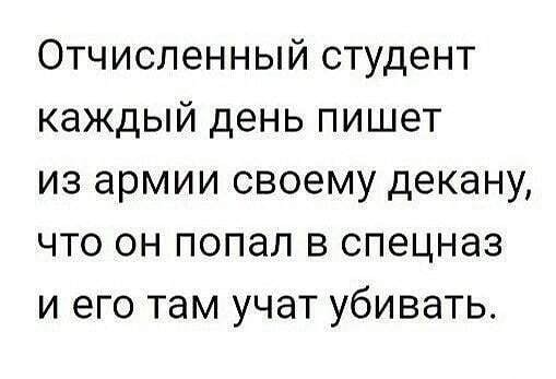 Выстраданное...