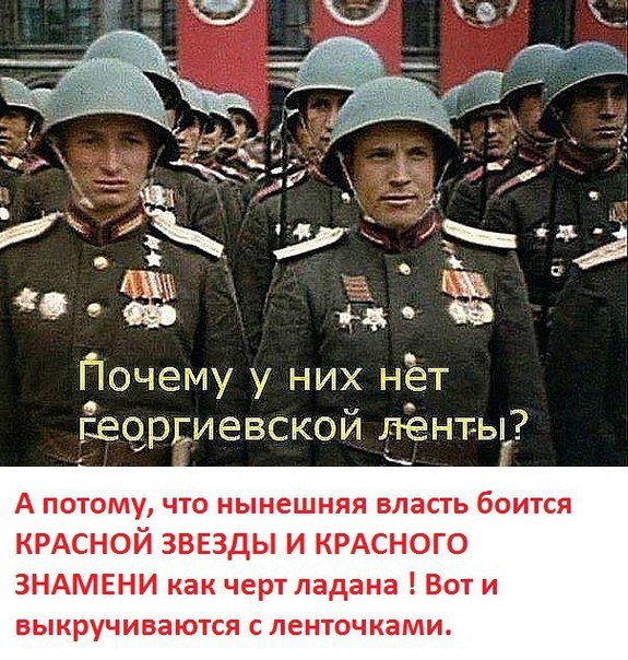 Переписать историю не получится!