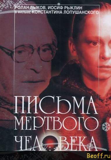 Фильмы, которые стоит смотреть, смотрим сами и советуем другим