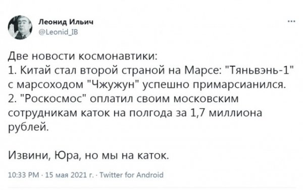 Картинки и мемы для настроения 19.05.2021