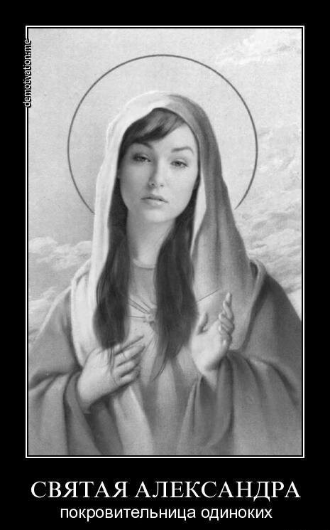 Его обманули