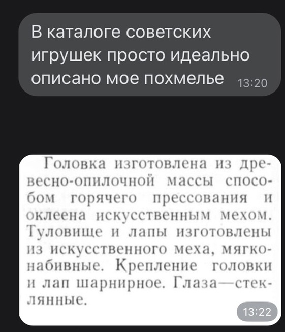 Так себе картинки 11.08.21