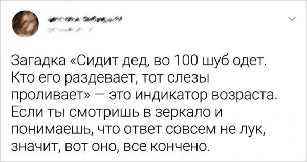 Картинки и мемы для настроения 23.09.2021