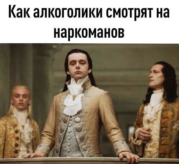 Где остальные?