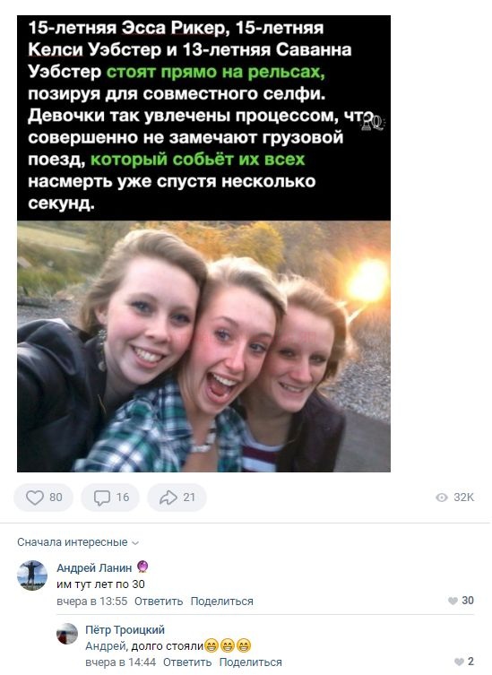 Комментарии к постам в разных группах, которые вызвали улыбку