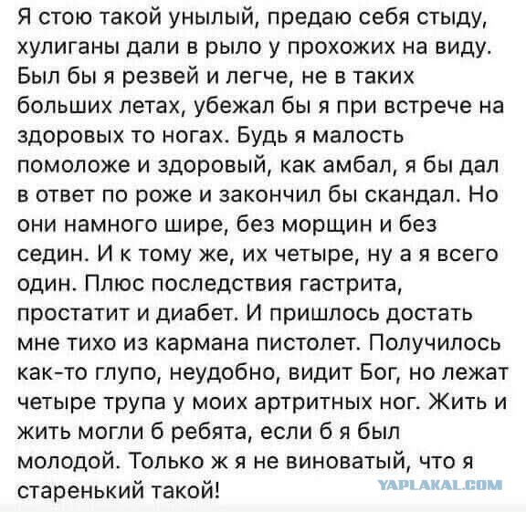Бой в метро. Либо сядешь, либо ляжешь рядом