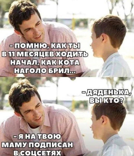 Выпь