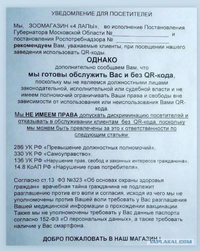 Добро пожаловать в наш магазин!