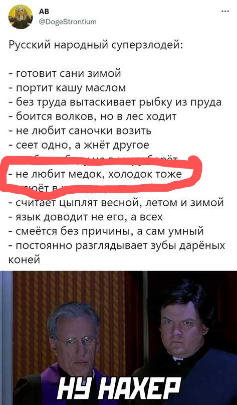 Весёлый полтишок 05.11