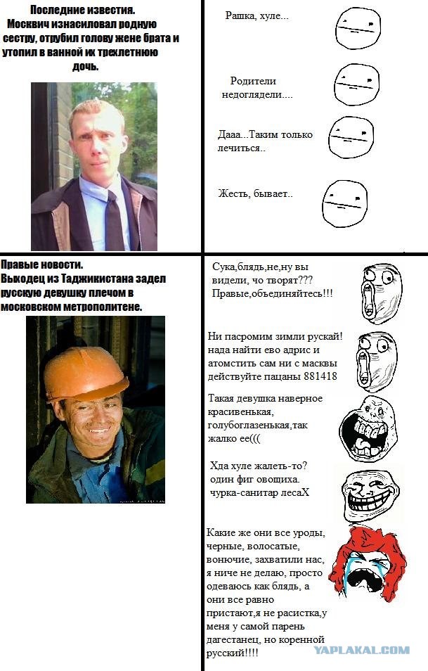 Теперь в Домодедово